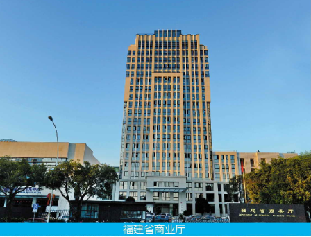 市政项目